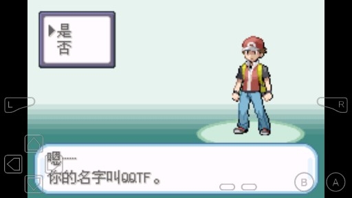 口袋妖怪迷失夜3安卓版