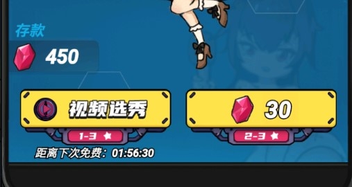 星際干飯王無限星石版