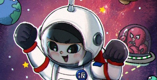 星際干飯王無限星石版