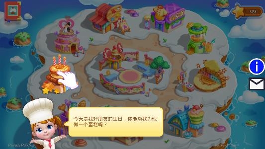 我的夢幻餐廳游戲最新版