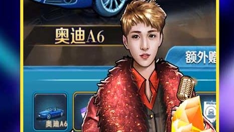 電競經(jīng)理人送萬元萬億金版