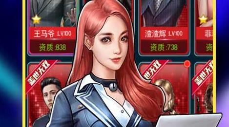 電競經(jīng)理人送萬元萬億金版