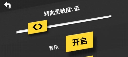 Thumb Drift拇指漂移內(nèi)置菜單版