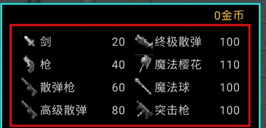 奇妙酒館之旅安卓版