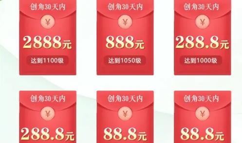 血?jiǎng)︼w狐紅包版