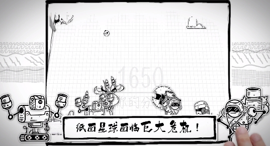 紙面逃生游戲正版