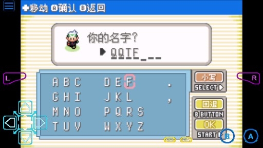口袋妖怪龍炎之心4.0滿級(jí)神獸金手指版