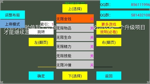 三國大時(shí)代2上帝版免激活碼版
