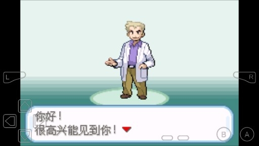口袋妖怪神獸大陸金手指版