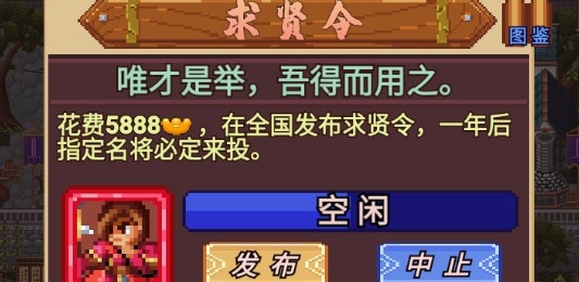 三國志小兵傳奇無限元寶版