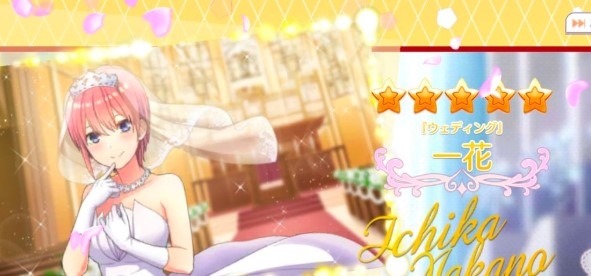 五等分的新娘游戲內(nèi)置作弊菜單版