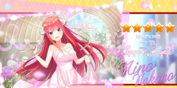 五等分的新娘游戲內(nèi)置作弊菜單版