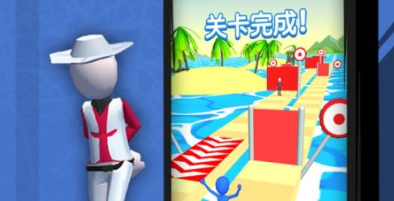 頂個(gè)球快跑3D版手游安卓版