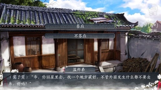 鎖心金手指版