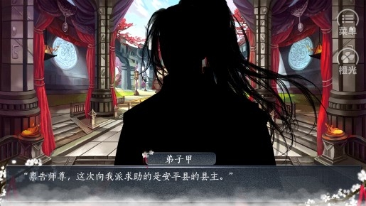 鎖心金手指版