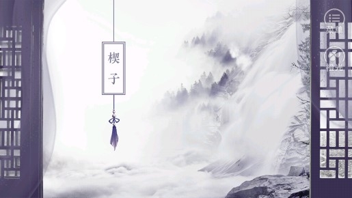 鎖心金手指版