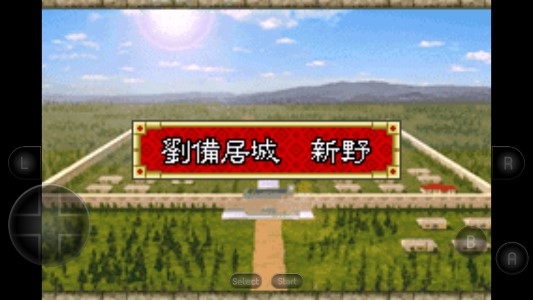 三國(guó)志孔明傳手機(jī)版