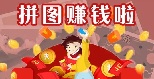 百變圖片紅包版