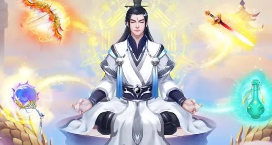 小小修真界手游最新版