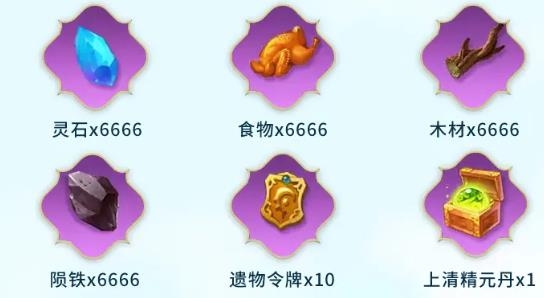 小小修真界手游最新版