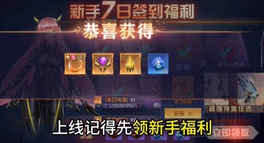 暮光學(xué)院手游安卓版