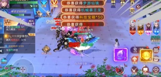 暮光學(xué)院手游安卓版