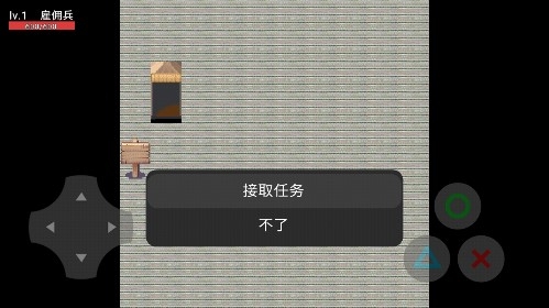 凌風辦事所安卓版