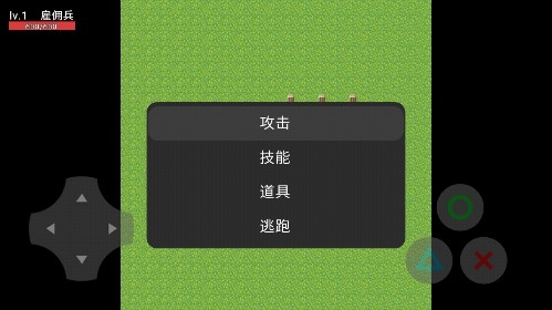 凌風辦事所安卓版