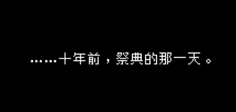 無盡晚霞不見君安卓最新版