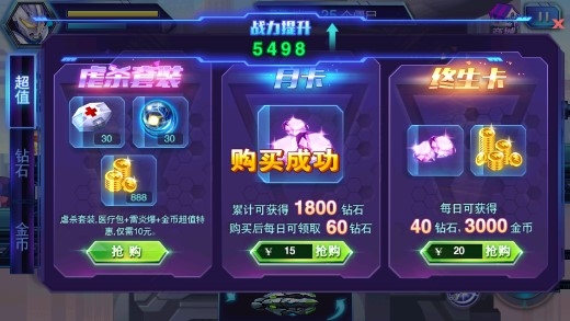 熱血奧特曼暴擊僵尸內(nèi)購版