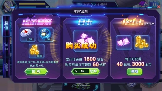 熱血奧特曼暴擊僵尸內(nèi)購版
