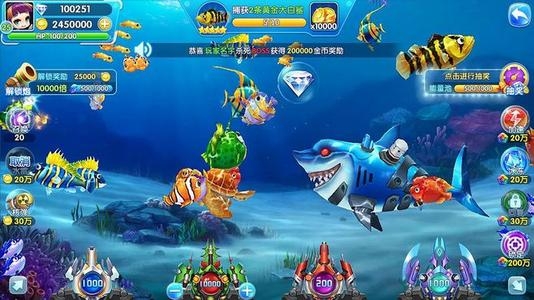 捕魚大王贏話費版