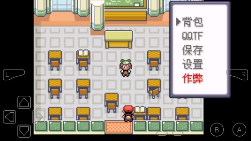 口袋妖怪精靈之王金手指版