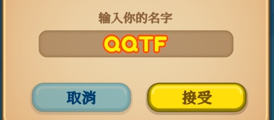 制片人無限鉆石版