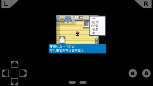 口袋妖怪暗之冰花手機(jī)版