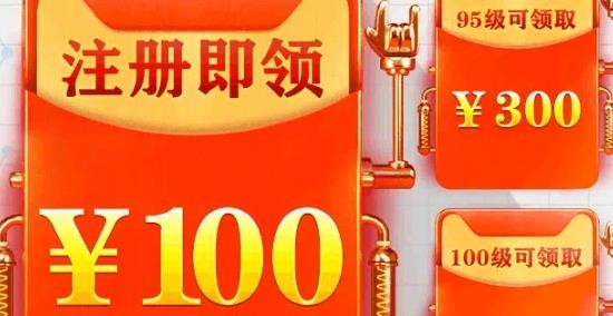幻想秩序紅包版