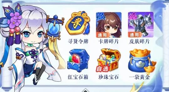 抖音萌娘出擊手游最新版