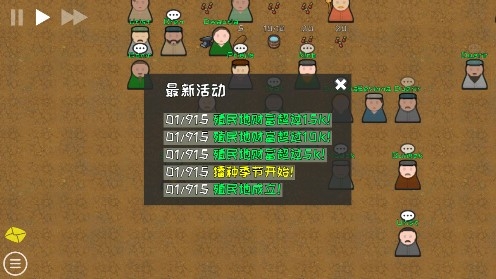 環(huán)世界模擬器永不饑餓版