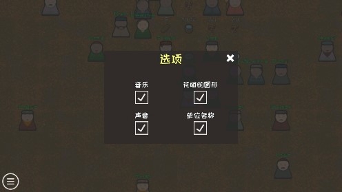 環(huán)世界模擬器永不饑餓版