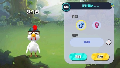 小動(dòng)物能有什么壞心眼4399版