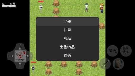 撿破爛戰(zhàn)爭(zhēng)（廢棄城市）安卓版