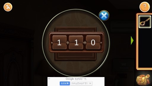 機器迷宮無限金幣版