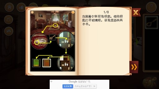 機器迷宮無限金幣版