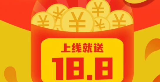拼字得寶紅包版