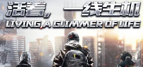 喪尸獵人紅包版