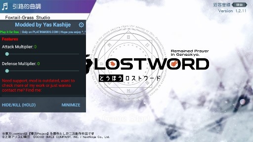 東方LostWord國際服