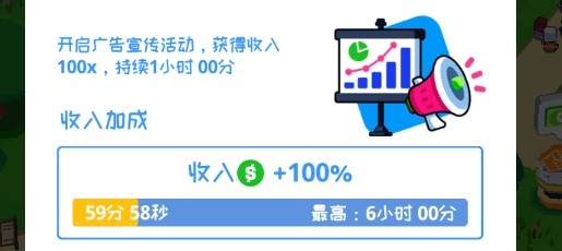 瘋狂體育場無限鈔票版
