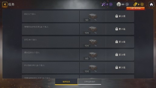 二戰(zhàn)戰(zhàn)略免廣告獲得資源版