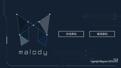 malody測(cè)試服