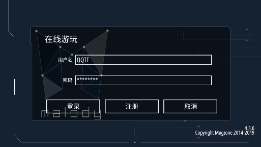 malody測(cè)試服
